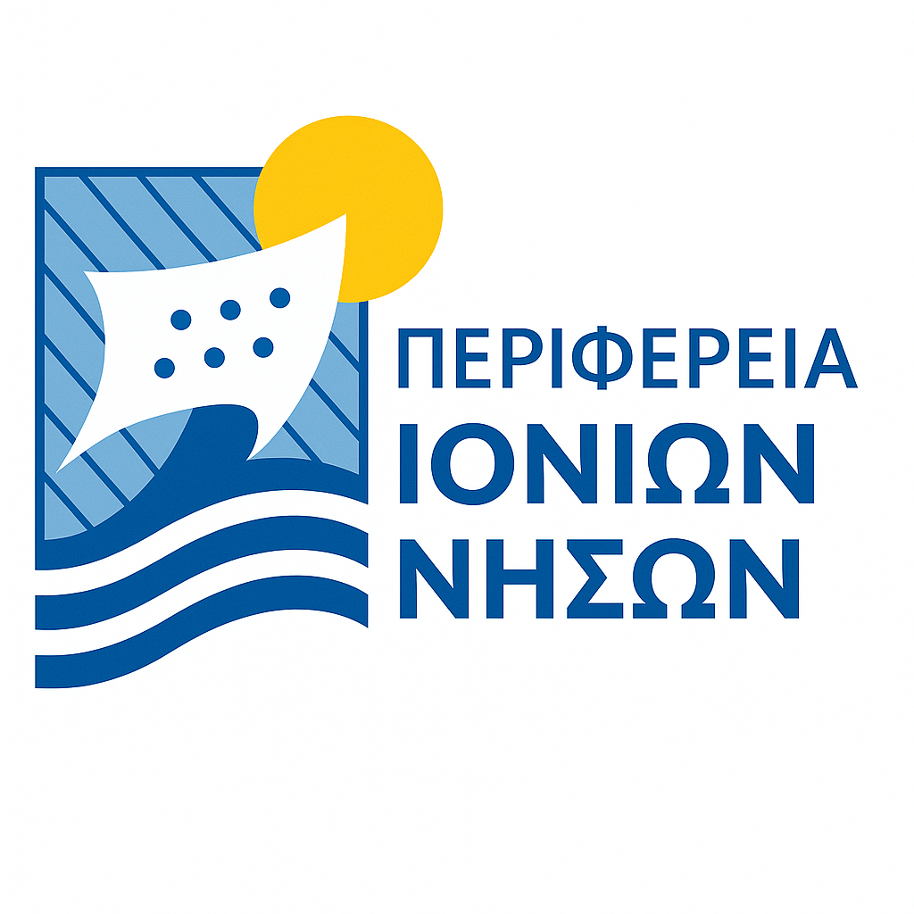 ΠΕΡΙΦΕΡΕΙΑ ΙΟΝΙΩΝ ΝΗΣΩΝ